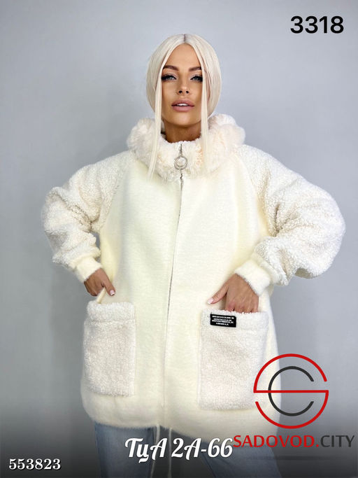 Кардиган женский