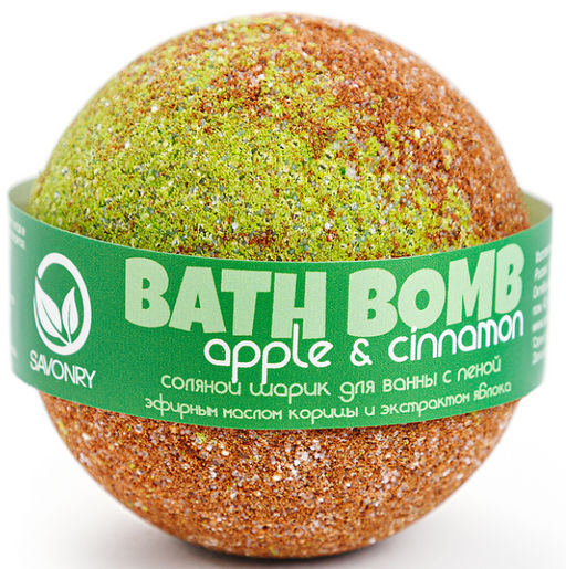 Бомбочка для ванн SAVONRY APPLE&CINNAMON(с пеной,корицей и экстрактом яблока) (1 шт)