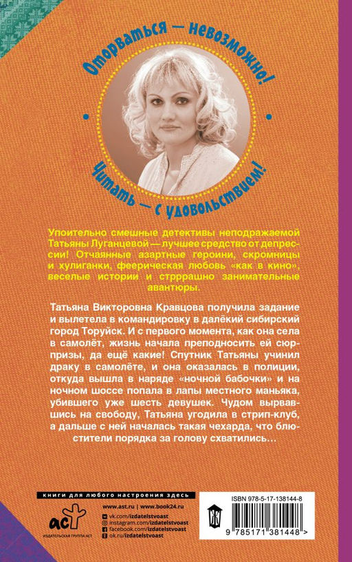 Цыпленок тоже хочет жить
