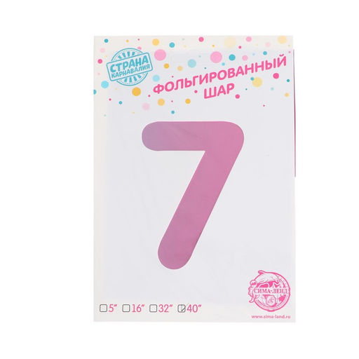 Воздушный шар фольгированный 40" «Цифра 7»