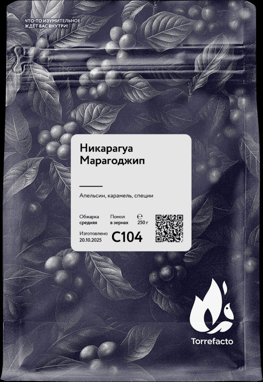 Никарагуа Марагоджип Свежеобжаренный кофе, 250 г - Torrefacto фото 4