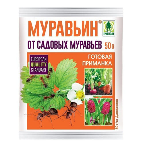 Муравьин (пак. 50г) ср-во от садовых муравьев