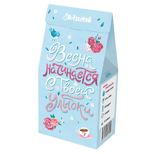 Чай С 8 марта (девушка) - Фуд сторис фото 2