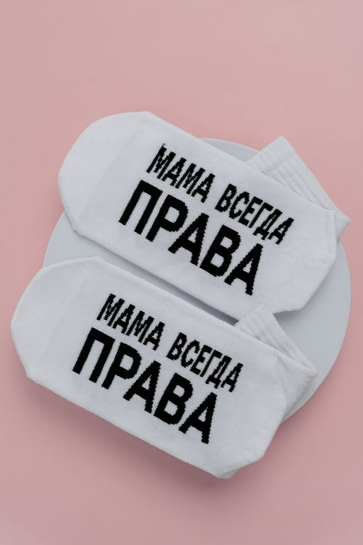 Носки женские Мама права