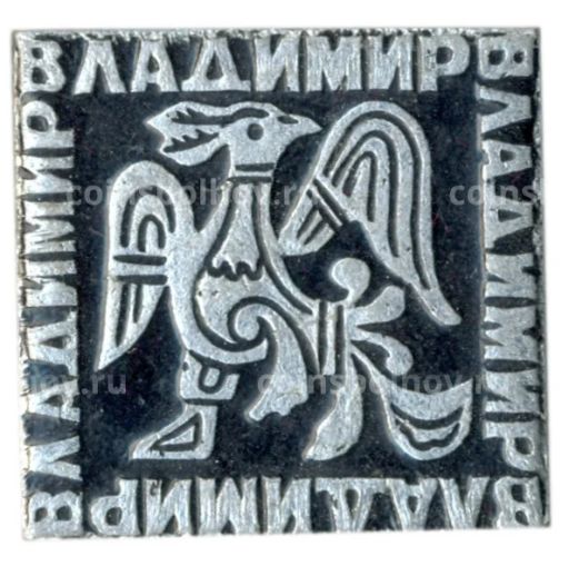 Значок Владимир