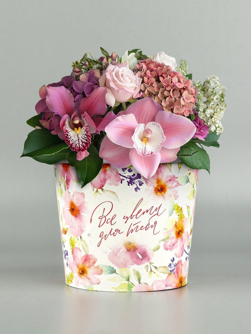 Цена за 5 шт. Стакан для цветов Все цветы для тебя, 1500 мл