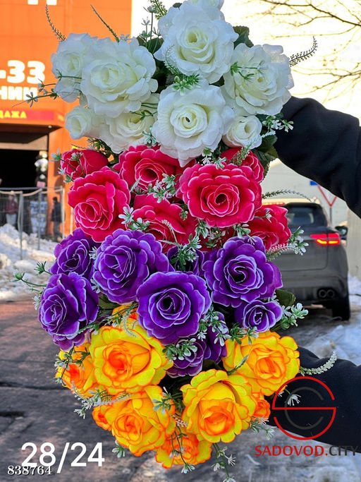 Искусственные цветы, 51 см.