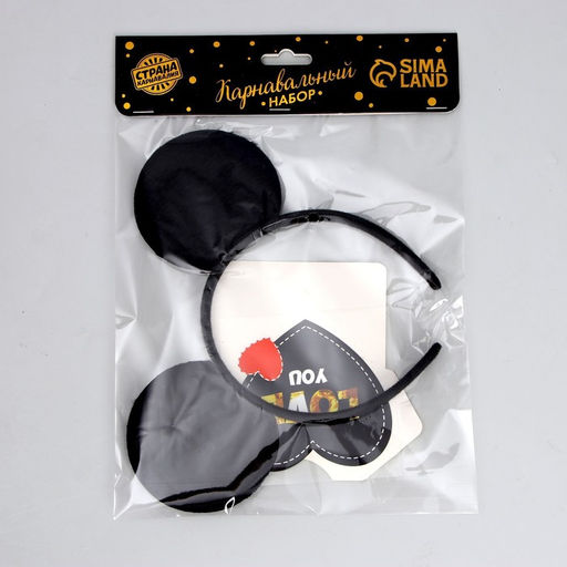 Карнавальный набор Милашка, ободок, термопринт - Страна карнавалия фото 4