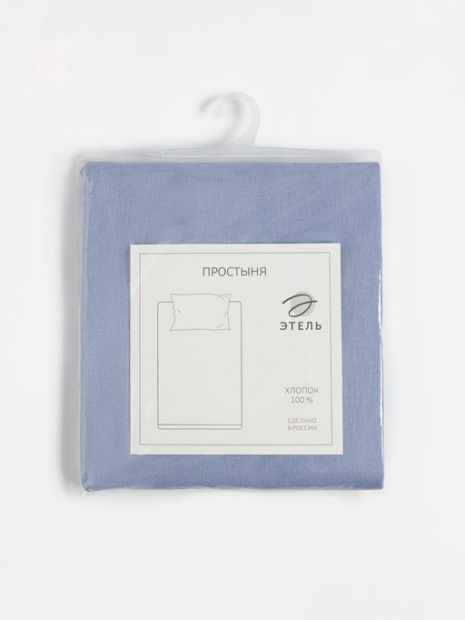 Простыня Этель 220*240, цв.голубой, 100% хлопок, поплин 125г/м2  фото 10