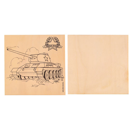 Набор для творчества. Выжигание по дереву «Самому сильному»