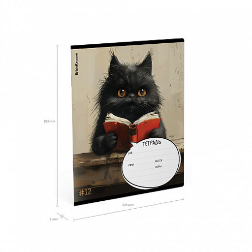 Цена за 10 шт. Тетрадь школьная ученическая ErichKrause Funny Friends, 12 листов, клетка (в плёнке по 10 шт.)_MIX-PACK  фото 10