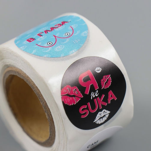 Цена за 2 шт. Наклейка бумага Дерзкие, d=2.5 см, 252 шт. в рулоне