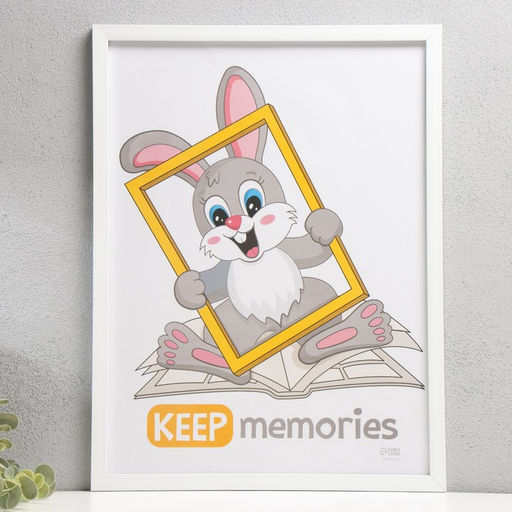Фоторамка для фото 30×40 см Keep memories «Формат», белый, (пластиковый экран)