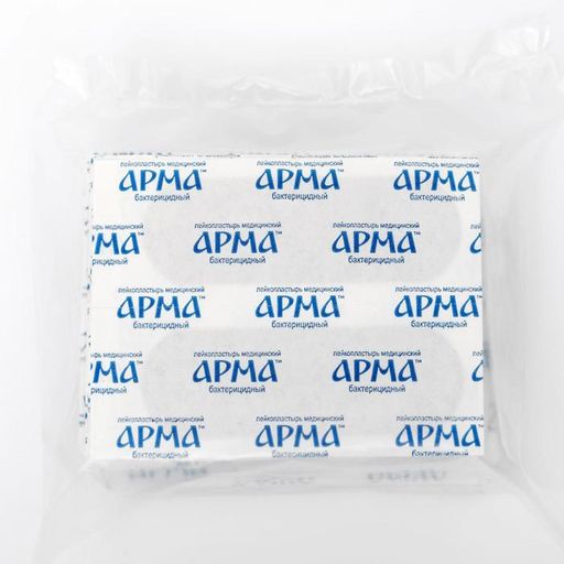 Лейкопластырь бактерицидный Арма полимерный телесный, 25 х 72 мм, 100 шт. - Simaland фото 2
