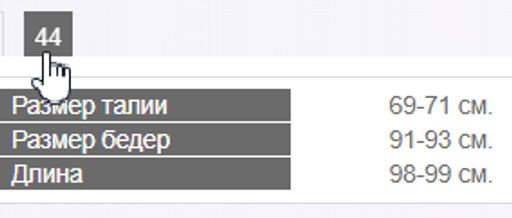 брюки лен с вискозой - Трика фото 9