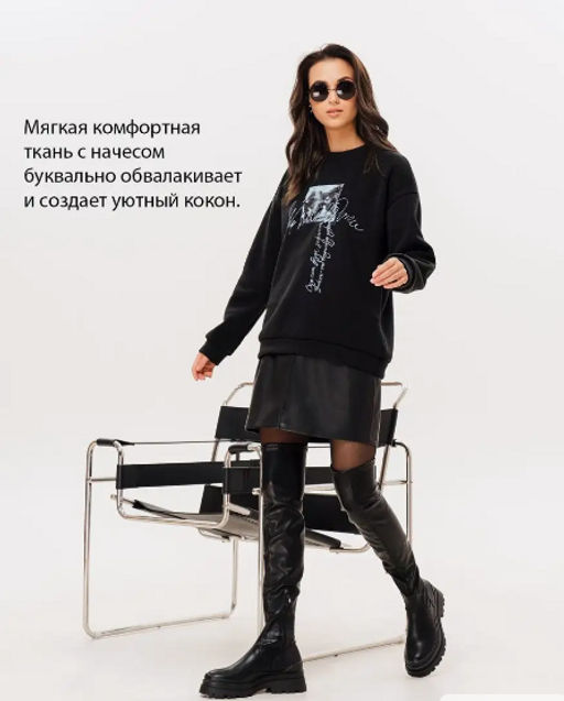 Свитшот с начёсом и шёлкографией - Sahar art lab фото 12