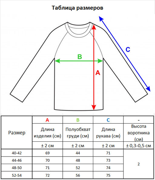 л1185 белый - Стим фото 9