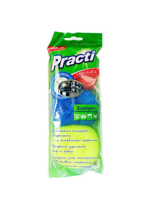 Мочалка пластиковая малая 3шт - Paclan фото 2