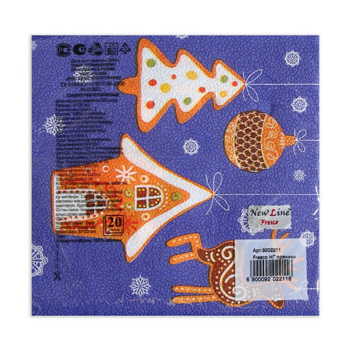 Цена за 3 шт. Салфетки бумажные Fresco Новогодние пряники, 2 слоя, 33х33 см, 20 шт