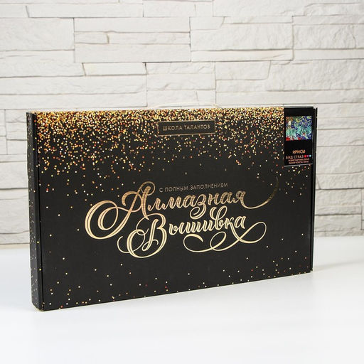 Алмазная мозаика с полным заполнением на холсте «Ирисы», 30×40 см