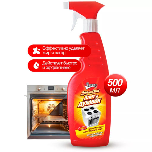 ЗОЛУШКА ср-во д/чистки плит и духовок 500мл с триггером
