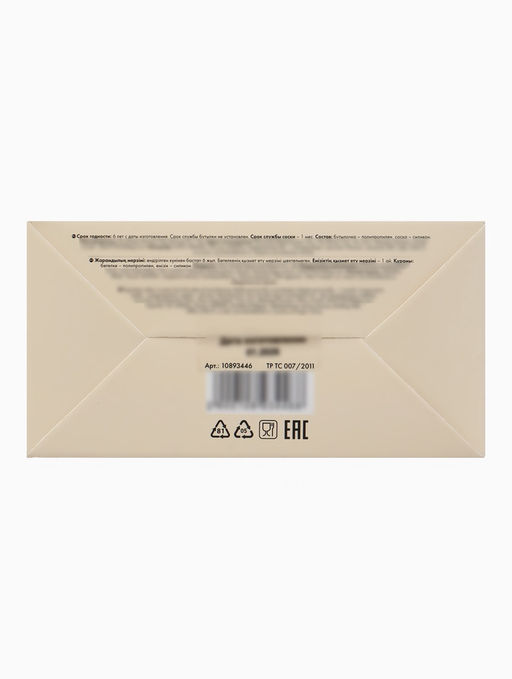 Бутылочка для кормления M&B, ШГ Ø50 мм, +0мес., 120 мл., набор 2 шт. в кор.