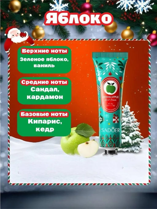 Подарочный набор увлажняющих кремов для рук, 5 шт.