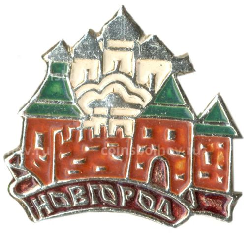Значок Новгород