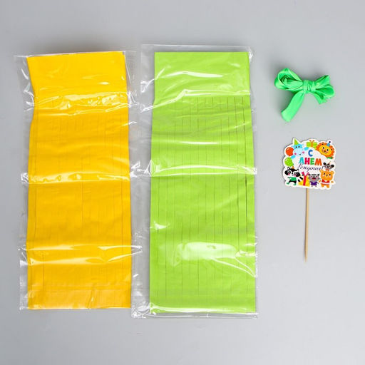 Набор бумажной посуды С праздником! - Страна карнавалия фото 5