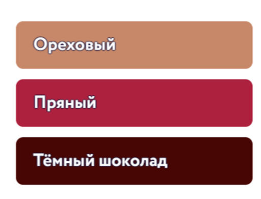 Капсулы Девятый вал - Torrefacto фото 3