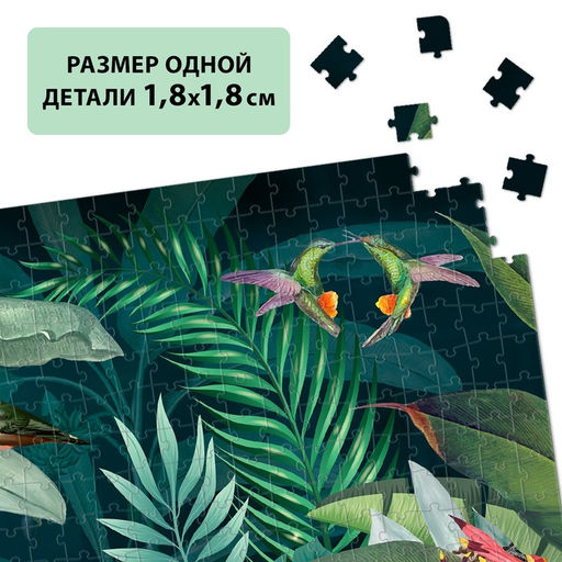 Пазл Тропический сад, 1000 деталей - Puzzle time фото 3