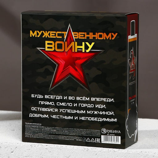 Подарочный набор 23 Февраля: гель для душа 200 мл и мочалка для тела, HARD LINE