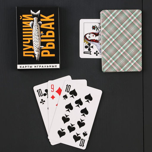 Подарочный набор Лучший рыбак, карты, домино, стопки 3шт - Simaland фото 2