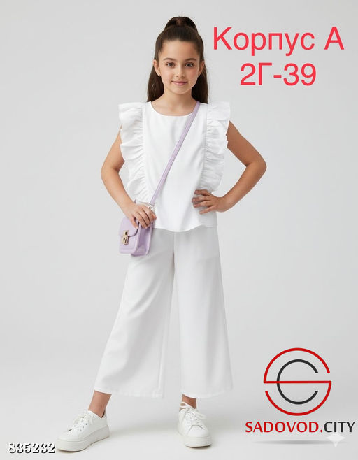 Костюм для девочки (блузка и штаны)