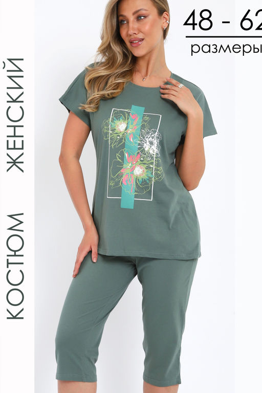 Костюм женский с бриджами 32088 - Натали фото 2