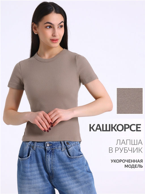 футболка 1ЖДФК4447023
