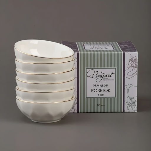 Набор розеток 6 шт. для варенья, 80 мл. арт. 809-0322, 809-0325