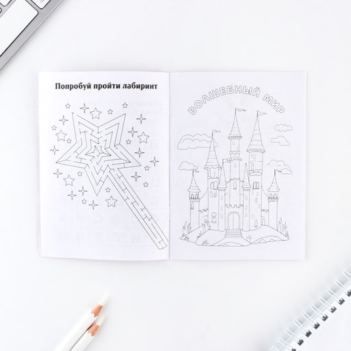 Цена за 2 шт. Подарочный набор «С 8 марта», блокнот А6, карандаши (2 шт.) и восковые мелки (4 шт.)