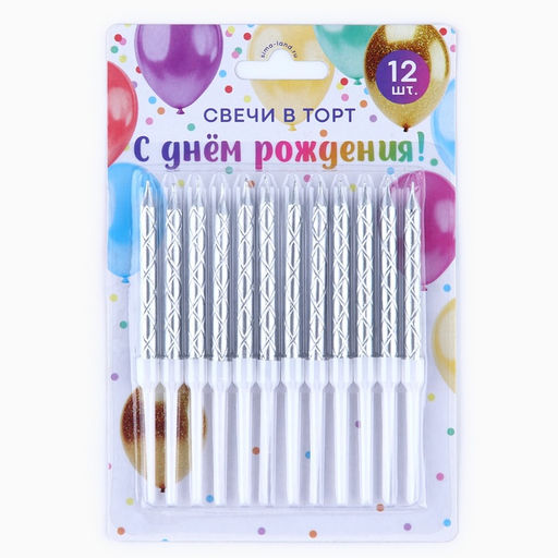 Свечи в торт в цвете серебро 12 шт., 11,5 х 17 см - Страна карнавалия фото 2