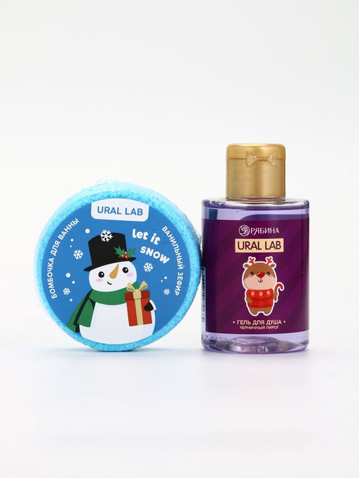 Подарочный набор новогодний в тубусе Медвежонок, бомбочка, гель, мочалка, URAL LAB