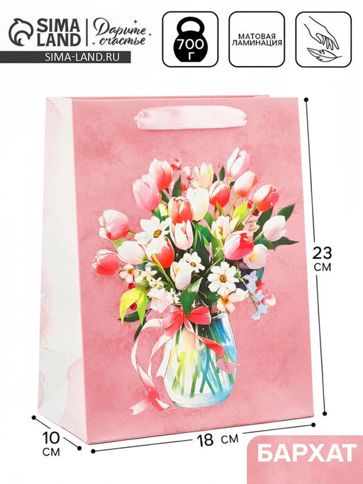 Цена за 2 шт. Пакет подарочный бархатный, упаковка, Цветы, бархат, MS 18 х 23 х 10 см - Дарите счастье фото 7