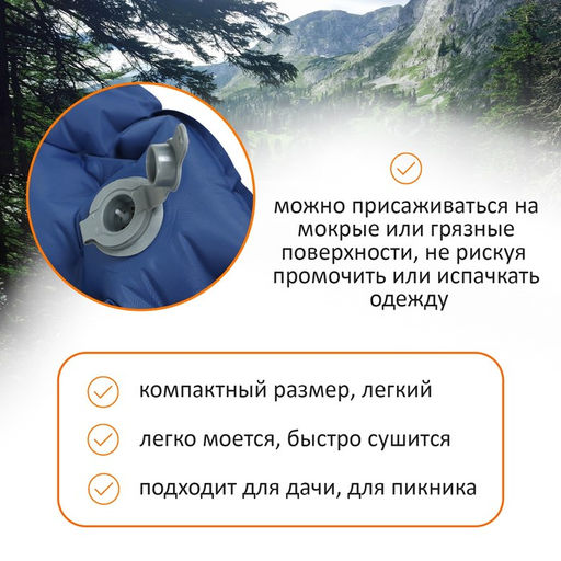 Коврик для кемпинга Maclay, надувной, 190х58х5 см, цвет синий  фото 2