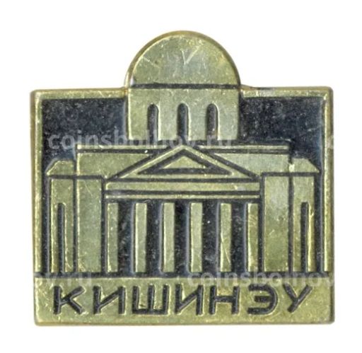 Значок Кишинёв