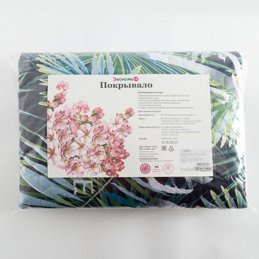 Покрывало евро макси Экономь и Я Тропики 240х2105см  фото 4