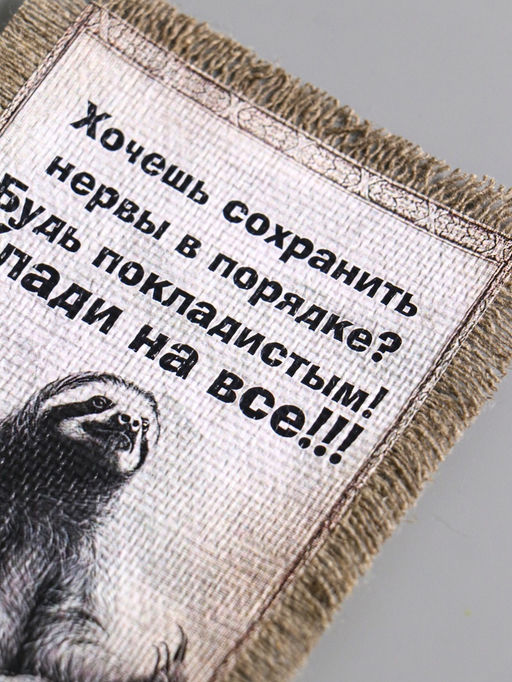 Цена за 2 шт. Магнит на холодильник «Свиток. Нервы в порядке», 10.5×15.5 см