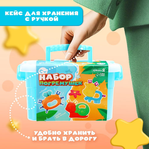 Погремушки детские «Соединялки», набор 6 шт.