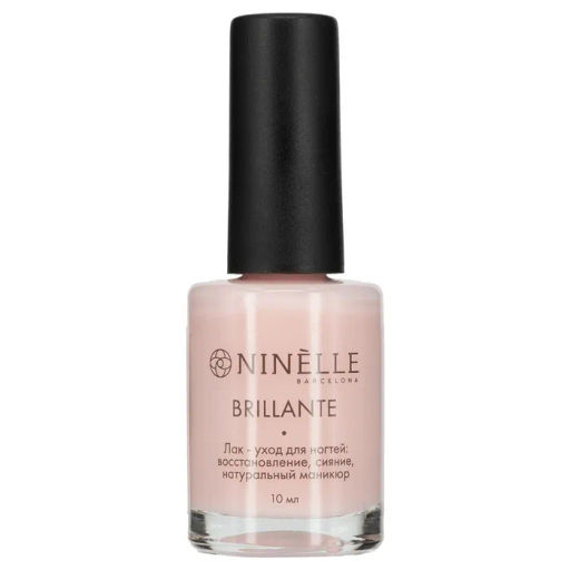 Лак-уход для ногтей: восстановление, сияние, естественный маникюр Brillante, 209 нюдовый - Ninelle фото 6