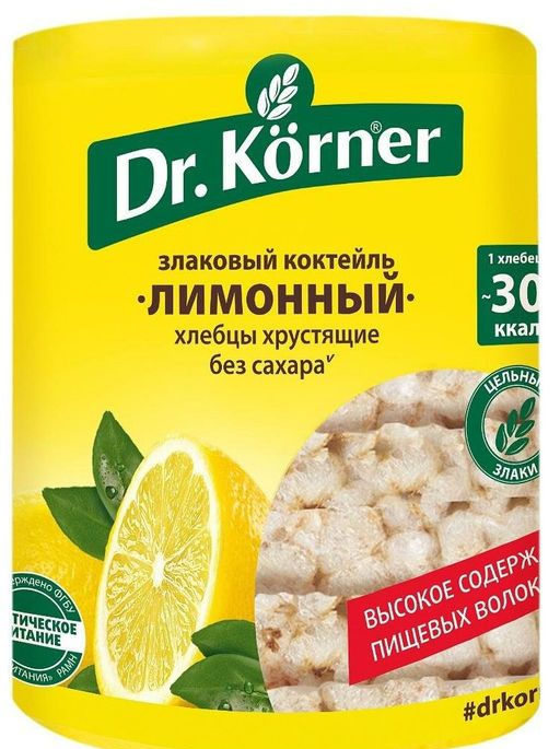 Цена за 2 шт.Хлебцы Злаковый коктейльлимонный