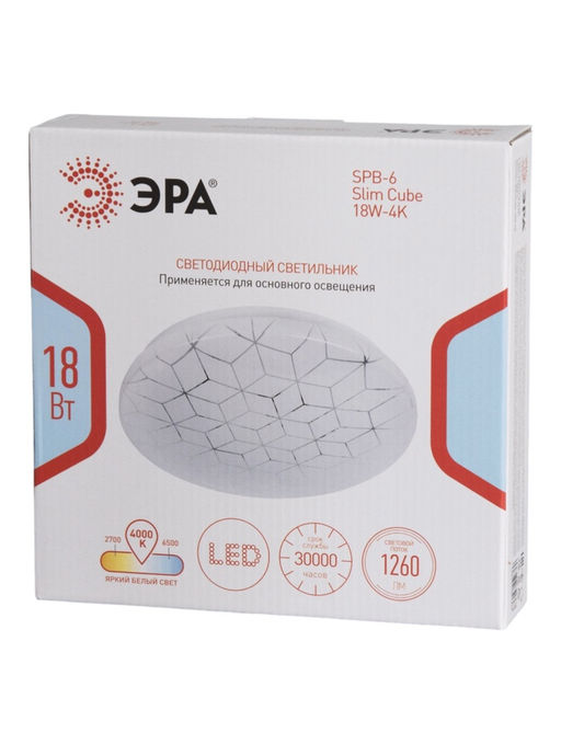 Светильник потолочный LED SPB-6 Slim Cube, 18Вт, 4000K, d210 h50, без ПДУ