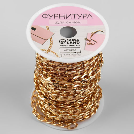 Цепочка для сумки, плоская, алюминиевая, 7 9,8 мм, 10 0,5 м, цвет золотой - Арт узор фото 5